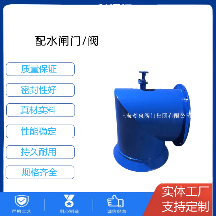 閘閥廠(chǎng)家