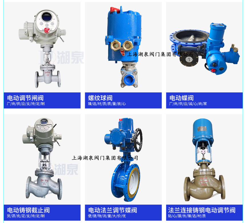 閥門(mén)廠(chǎng)家